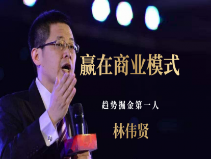 最好的商业模式是什么，老板搞清楚这3种收费方式，一辈子都赚钱