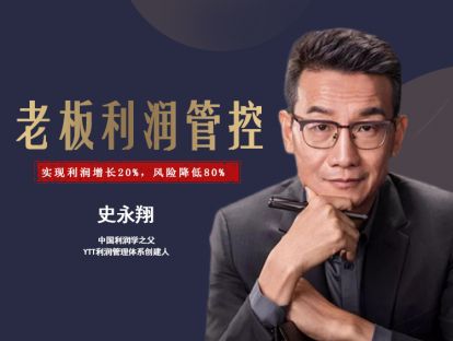 第27集：公司的竞争力是上升了，还是下降了，老板看这个指标，就知道了