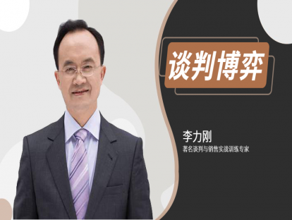 销售注意了，快速成交的最好方法，就是给顾客讲一个“恐怖故事”