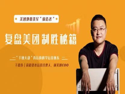 干嘉伟：找工作、做投资，要建立长期观点