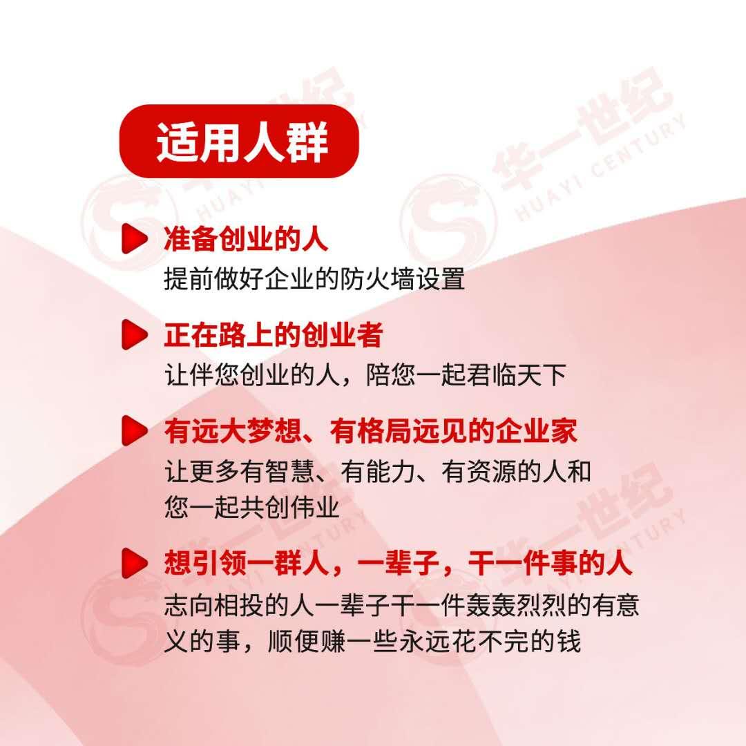 公司治理与股权激励99问