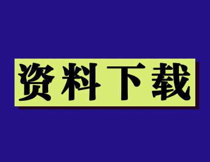 《花西立面解析》案例高清大图下载地址