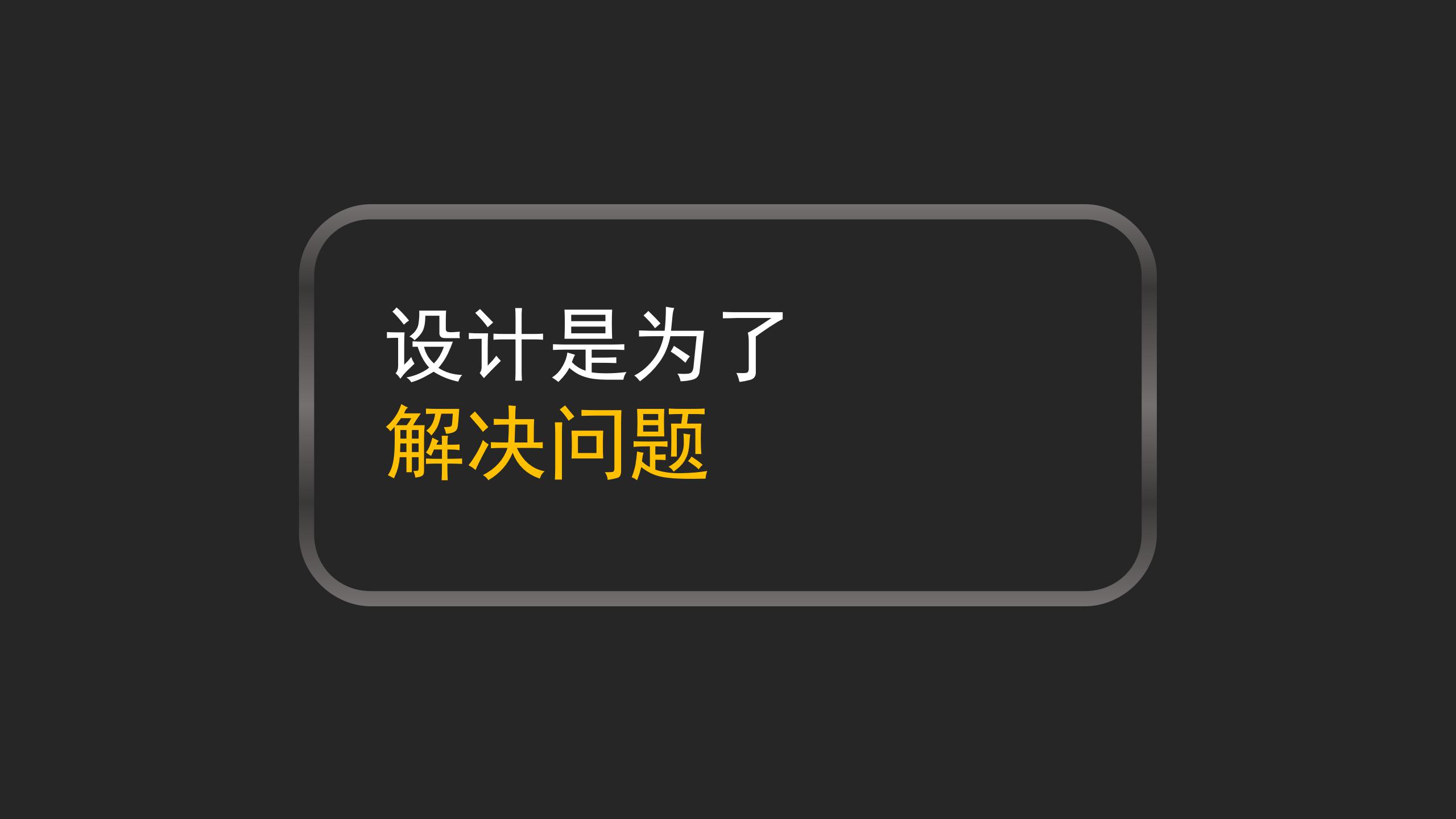 《户型优化法则与设计手法解析》