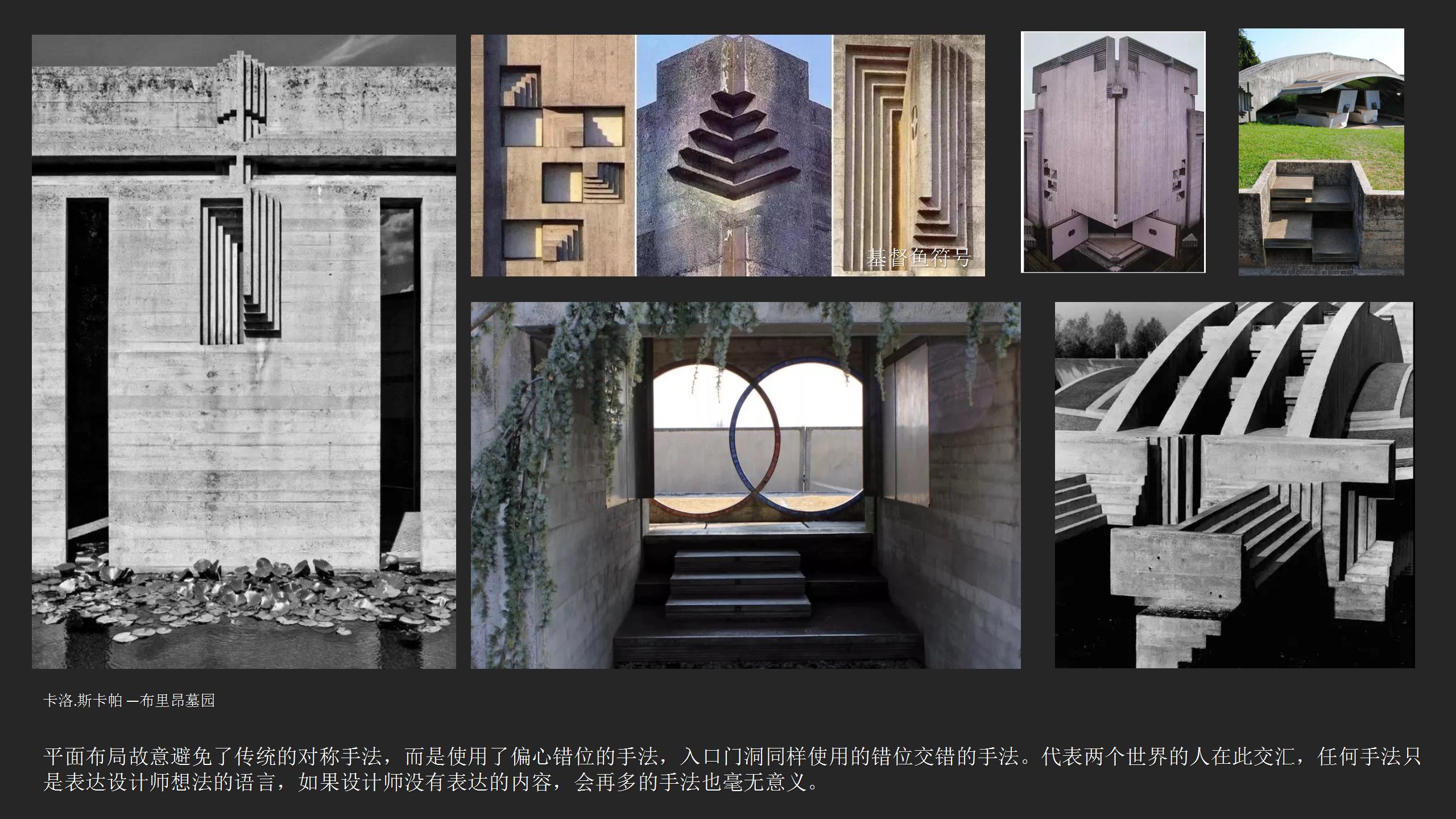 《户型优化法则与设计手法解析》