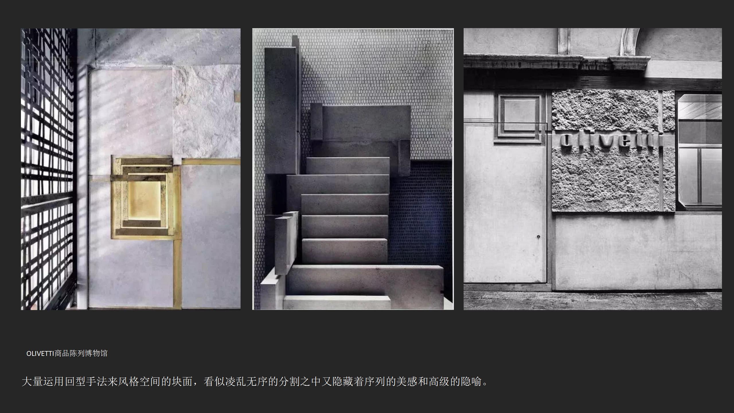 《户型优化法则与设计手法解析》