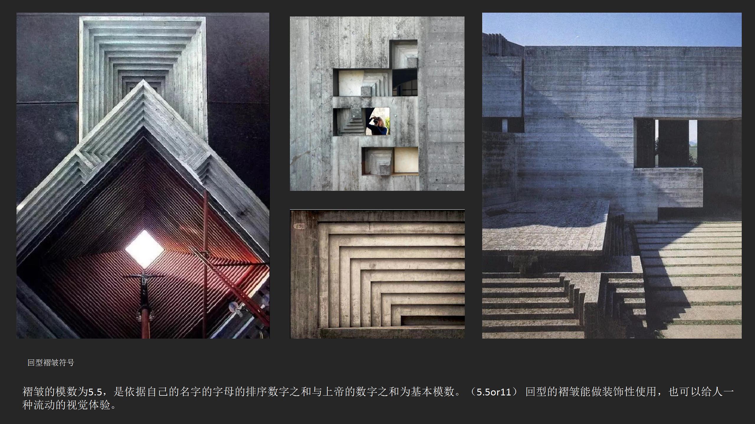 《户型优化法则与设计手法解析》