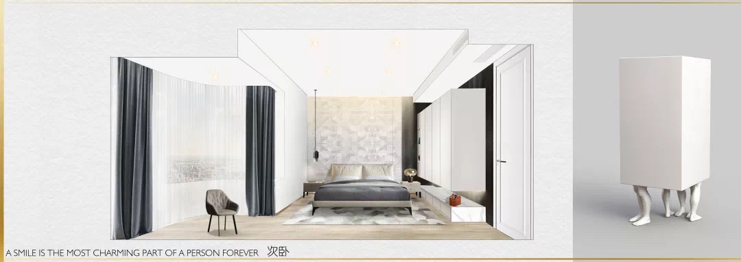 【第六章】SU＋PS效果图制作(年免）