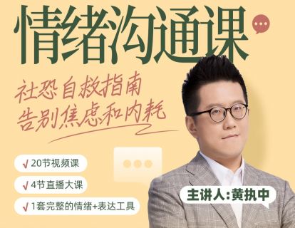 01导学课