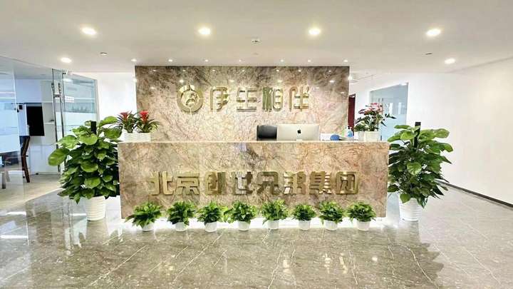 伊生相伴精选 - 全球购与社交分享新消费的完美结合