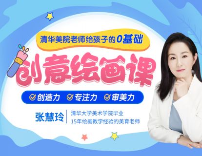 课程附赠：封面线稿素材