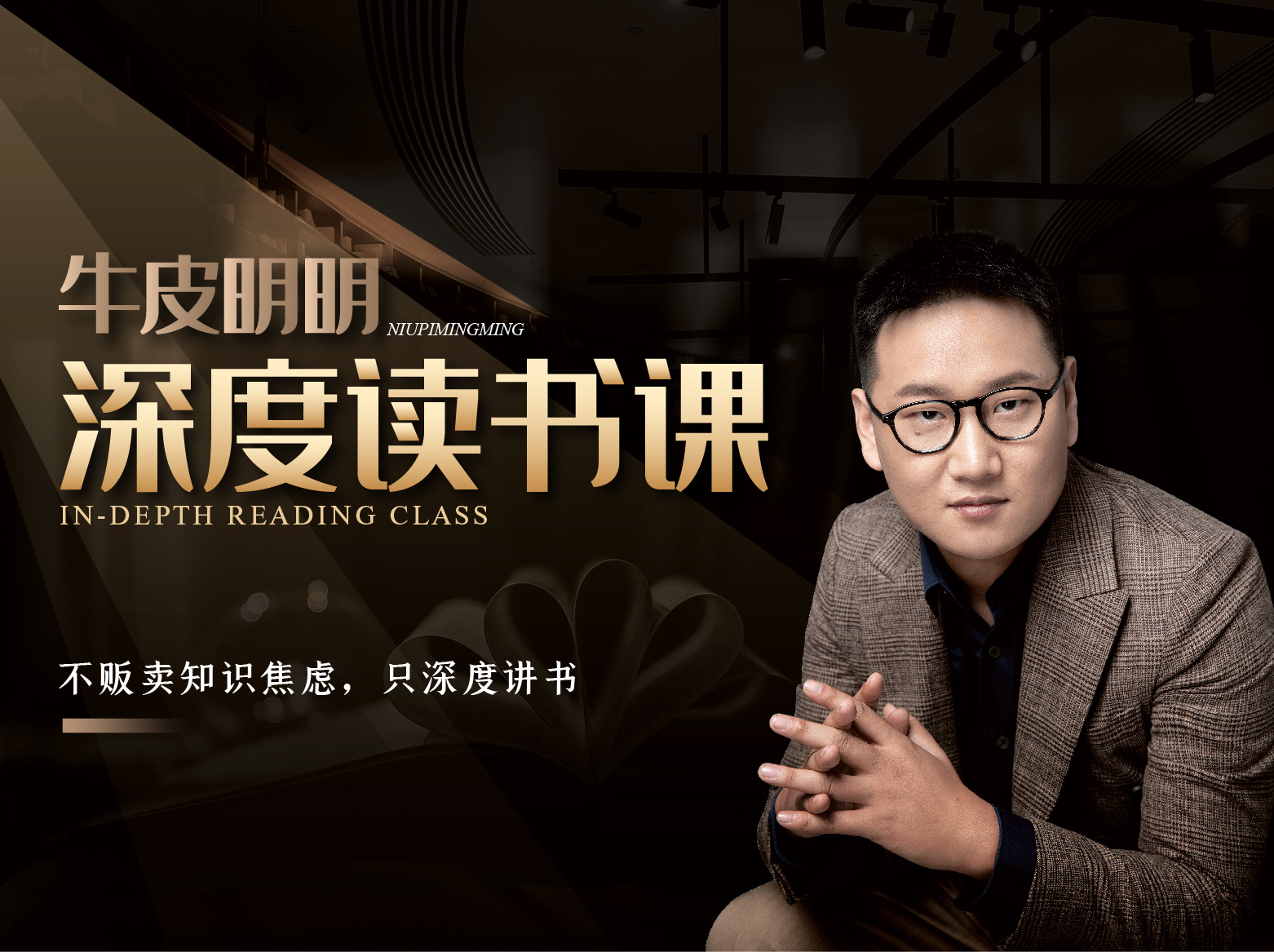《追风筝的人》：背叛之后，怎样实现自我救赎？