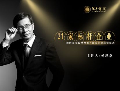 1、迪士尼丨百折不挠的努力+千方百计的借力=天下无敌