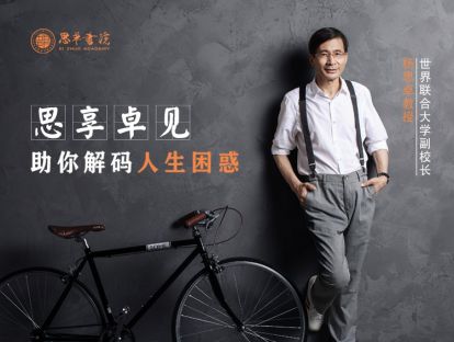 19、生命之花，该为谁绽放？
