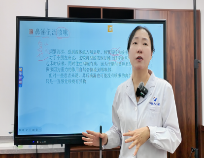 鼻涕倒流引起的咳嗽「新版」
