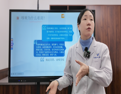 咳嗽为什么难调？