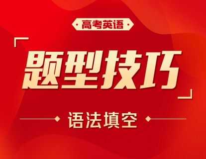 精讲精练1