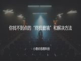 M11 方法-你找不到点的“终极窘境”和解决方法