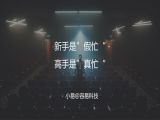 M5 聚焦-新手是”假忙“，高手是”真忙“！