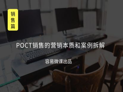M1 经销商投诉“仪器不能出报告”，怎么处理？（客户维护）