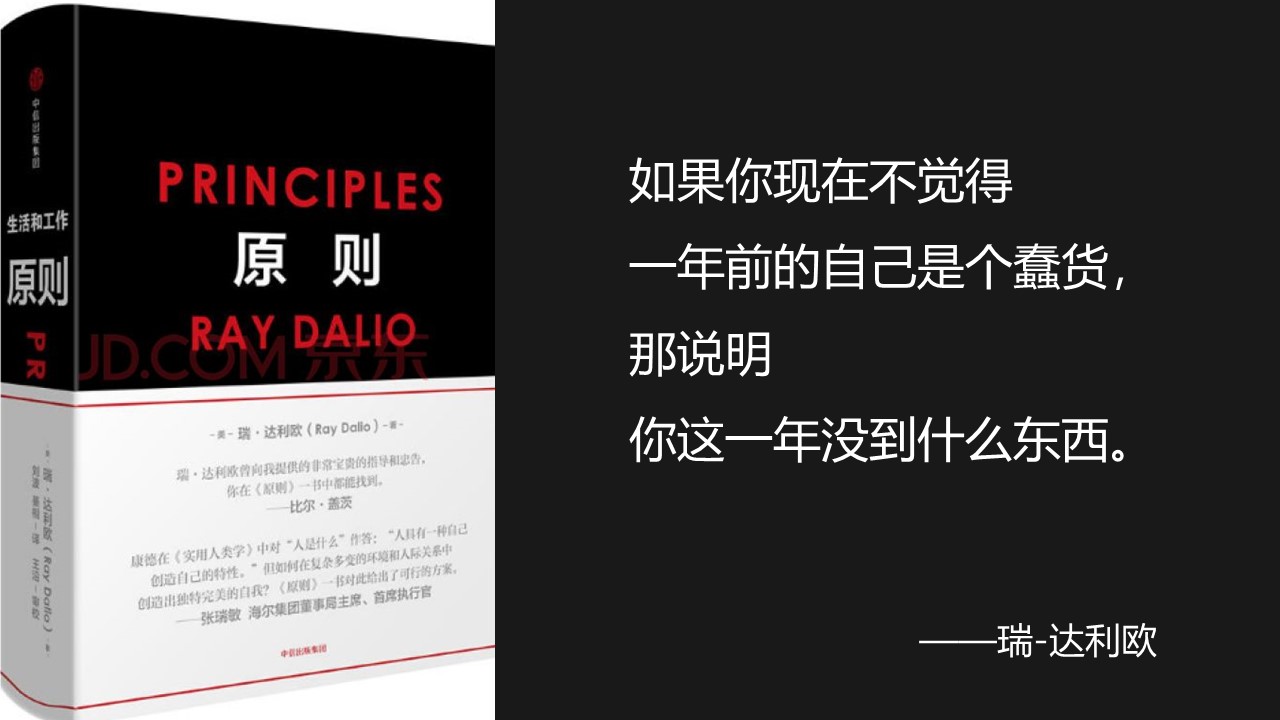 如何通过思维训练，成为一个有价值的员工