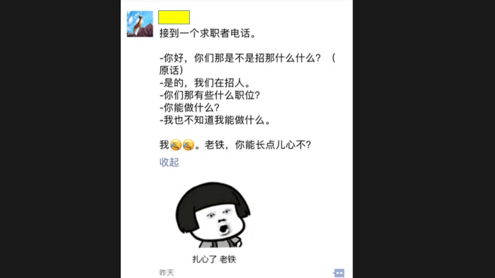 如何通过思维训练，成为一个有价值的员工