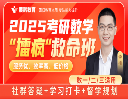 38.模块七 二重积分-对二重积分计算方法的间接考查