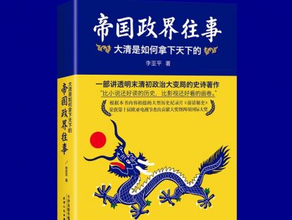 第7课：坑爹坑娃皇帝