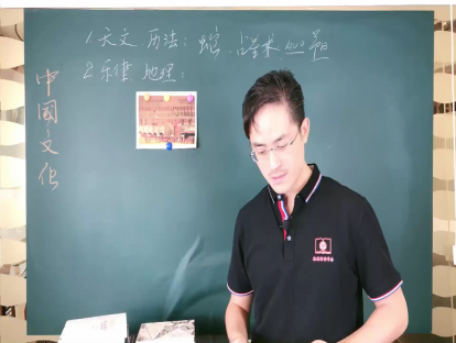 02.气候变迁影响中国古代政治经济格局