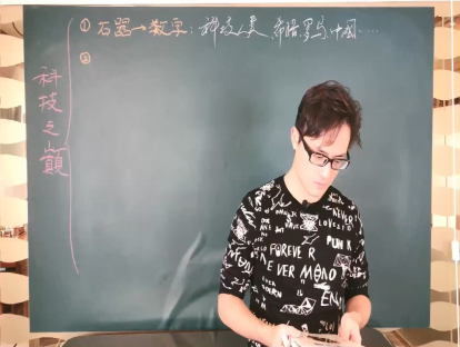 科技强则国强