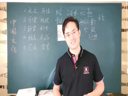05.什么样的地方才算是风水宝地？