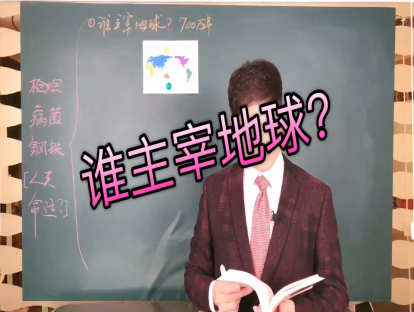 01.古人类迁徙中形成的文明 | 四大文明古国