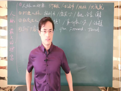 第四课 SOFT秘诀