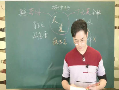 01.何为天道？用基金的运营，来劫富济贫