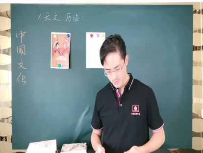01.占星术，古代统治阶级的工具