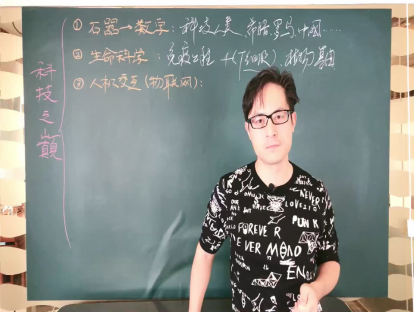 人机交互-物联网