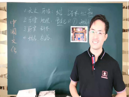 04.黎民百姓指的是什么？