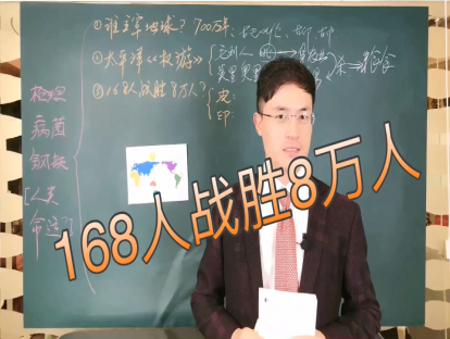 03.印加帝国的覆灭，一百多人战胜了8万人