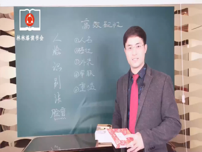 5.人脸识别 | 拒绝脸盲