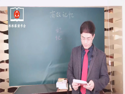 1.关于记忆，你该知道什么?
