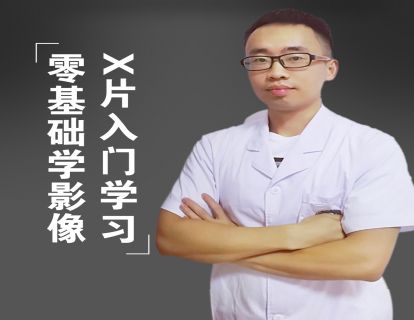 1、正位胸片可以观察哪些内容？