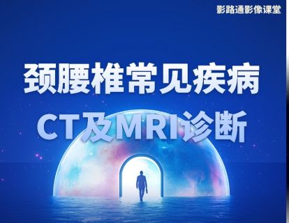读片实践：椎体爆裂性骨折MRI表现，动态图像分享！