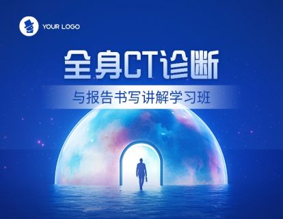 肾上腺腺瘤CT上如何诊断？