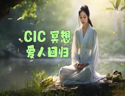 感情复合