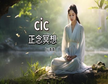 松果体的介绍