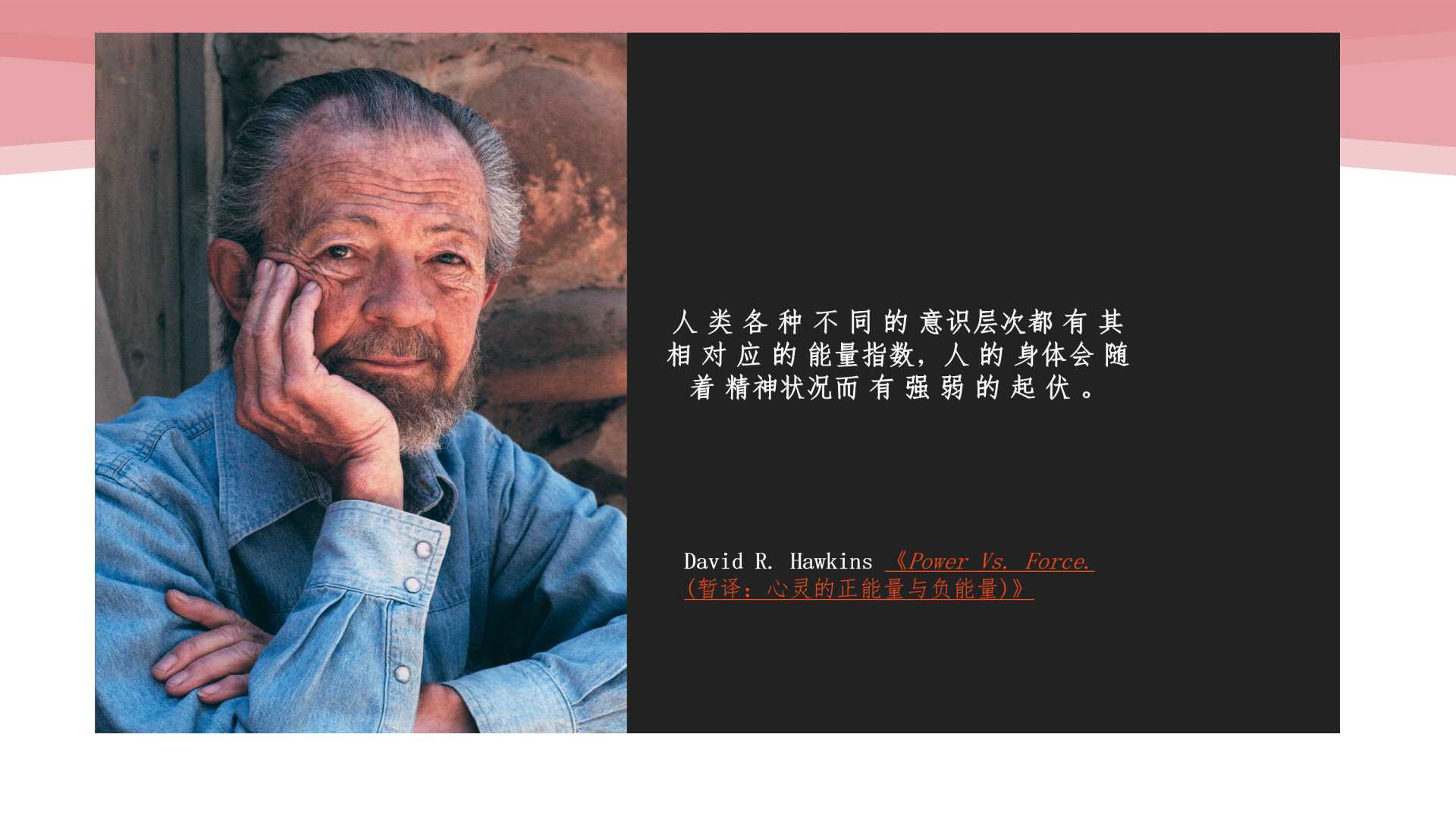 2019璟舒教育投资人管理训练营---管理者思维与团队打造