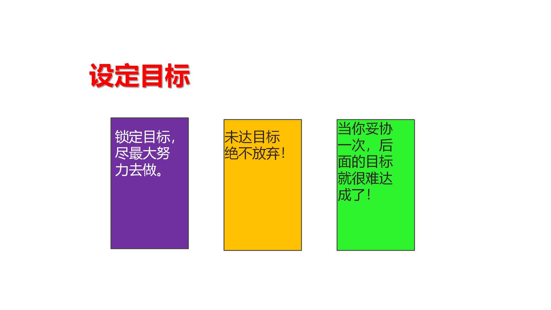 2019璟舒教育投资人管理训练营---管理者思维与团队打造