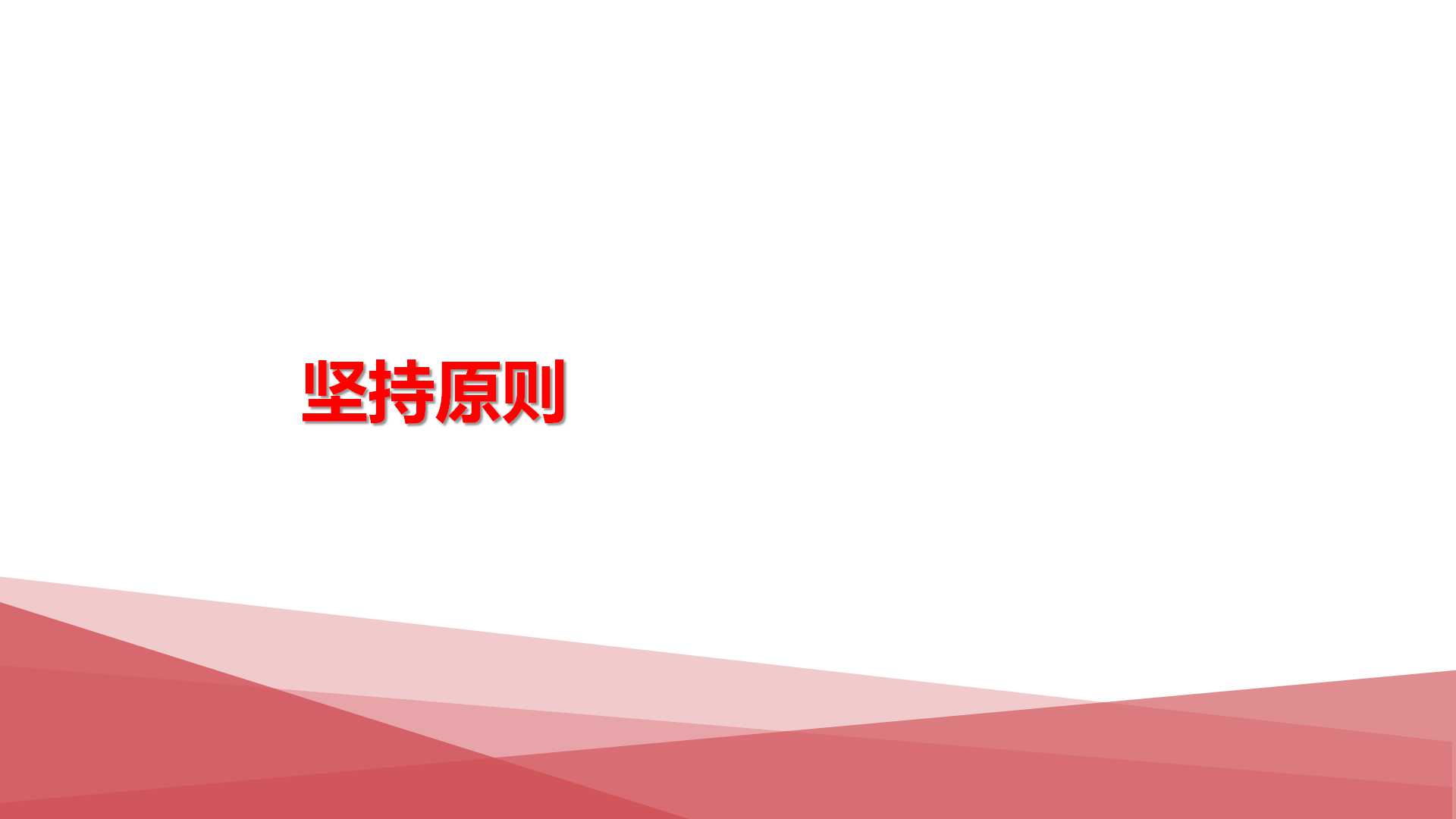 2019璟舒教育投资人管理训练营---管理者思维与团队打造