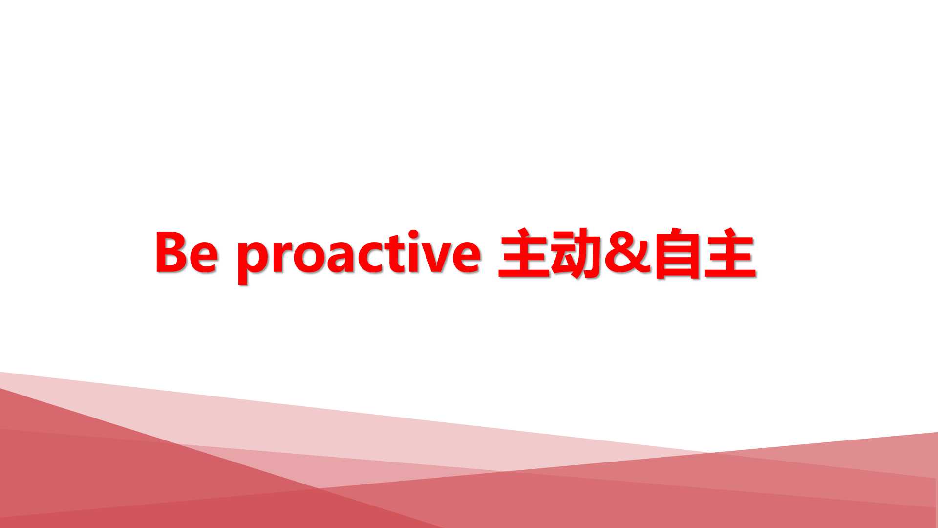 2019璟舒教育投资人管理训练营---管理者思维与团队打造