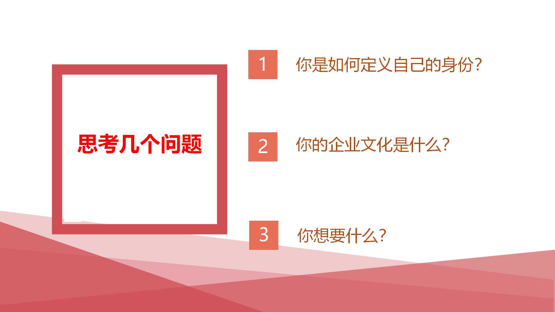 2019璟舒教育投资人管理训练营---早幼教企业家修炼秘籍