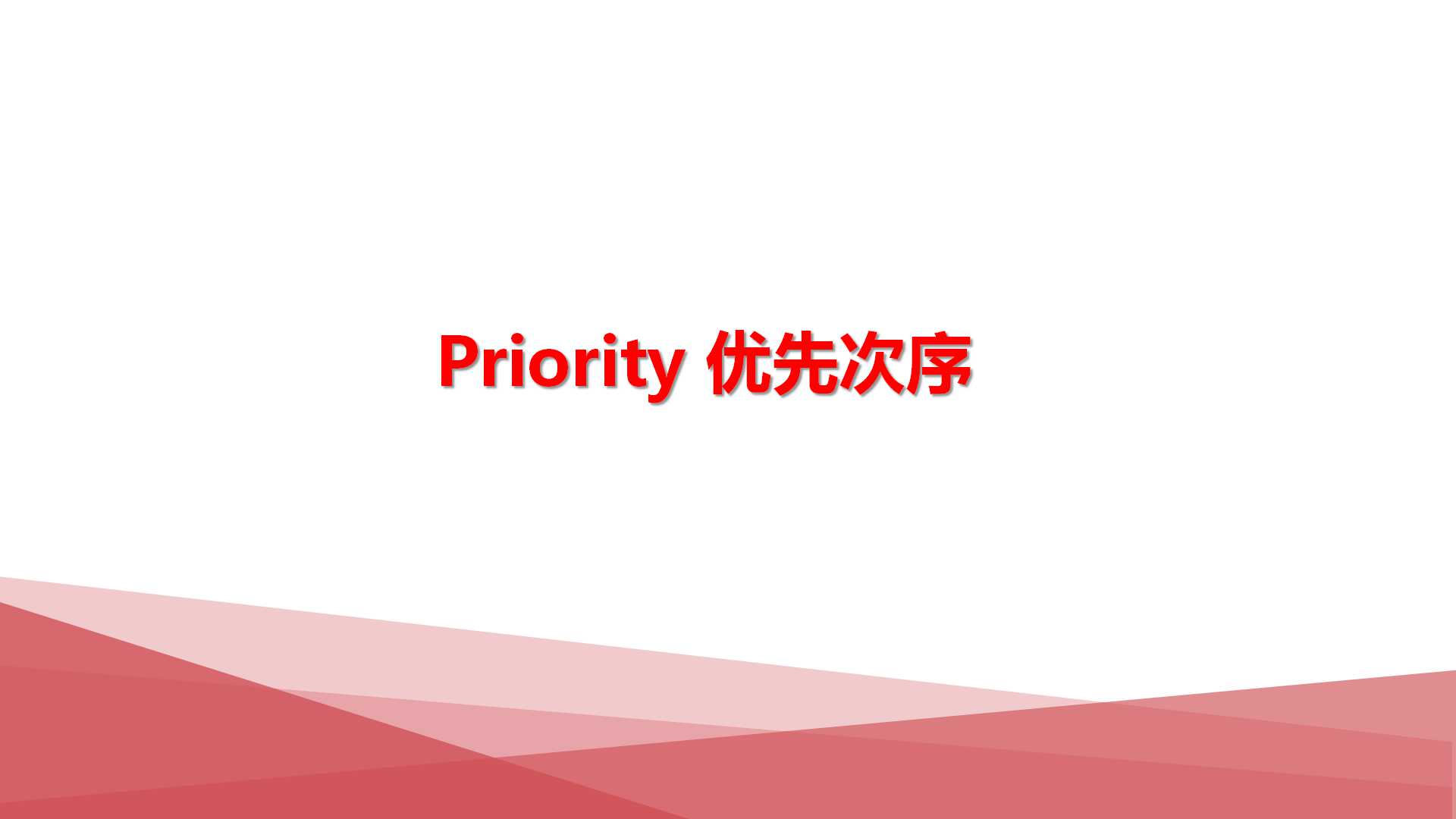 2019璟舒教育投资人管理训练营---管理者思维与团队打造